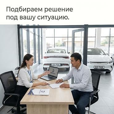 Бизнеске инвестиция