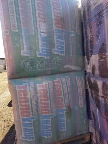 парафин купить бишкек: Сколад: Лев Толстой 118 Бартер на машина строй материалы оптом и в — 15