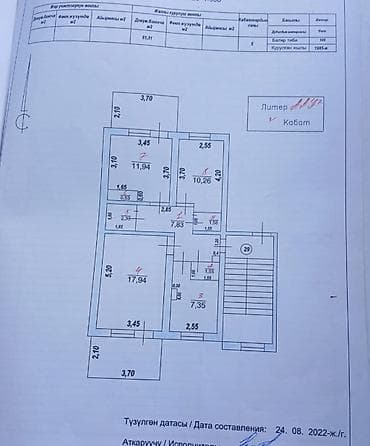 pro group: 3 комнаты, 61 м², 105 серия, 5 этаж, Старый ремонт — 9