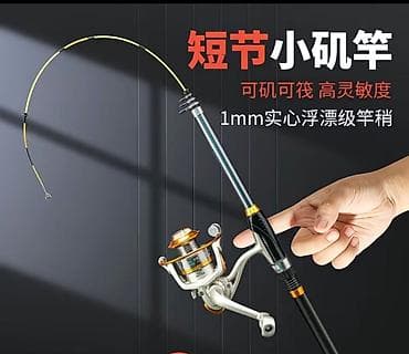 палатка для зимней рыбалки: Телескопическое спиннинговое удилище 3 метра очень легкое подходит для — 2