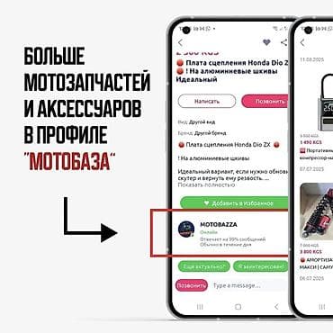 кок талаа: 🛑 БАЛАКЛАВА ТЕПЛАЯ 🛑 АКЦИЯ 300 сом! В наличии Льва Толстого 106 📍 — 7