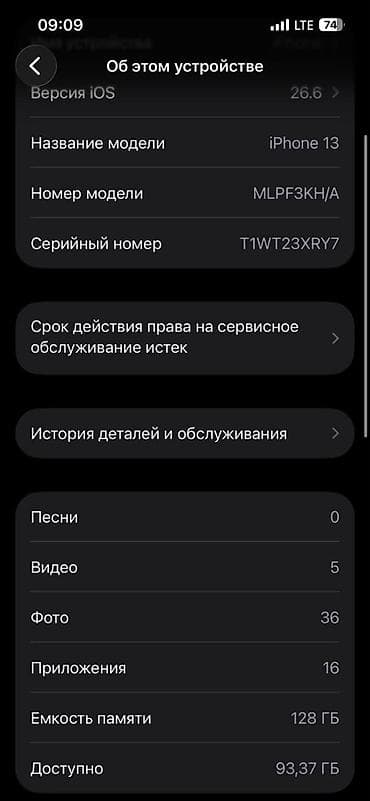 iphone 7 silver: IPhone 13, 128 ГБ, цвет черный (глянцевый) - Экран 6.1", OLED Super — 4