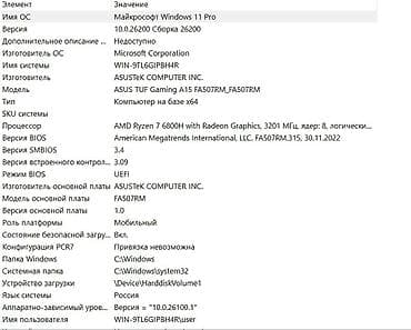 dark project: Игровой ноутбук ASUS TUF Gaming A15 (FA507RM) - Экран 15.6" IPS — 4