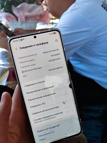 galaxy a12: Samsung Galaxy S21 Ultra 5G, Б/у, 256 ГБ, 1 SIM, eSIM, 2 SIM — 2