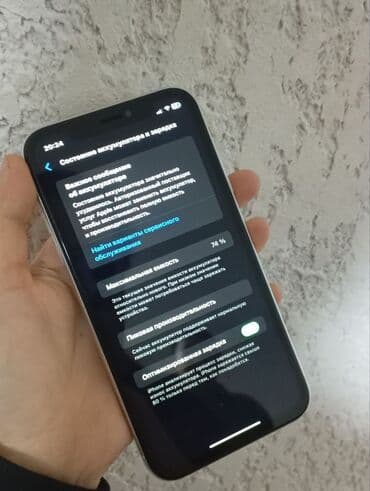 iphone replika: IPhone Xr, Б/у, 256 ГБ — 9