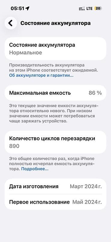 Техника жана электроника: Apple iPhone 15 Pro 256GB Батарея : 86%🔋(родная) Корея 🇰🇷 Цвет  — 5