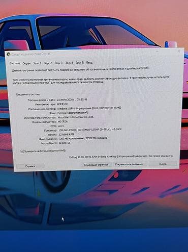 hyper x cloud: Компьютер, Для работы, учебы, HDD + SSD — 4