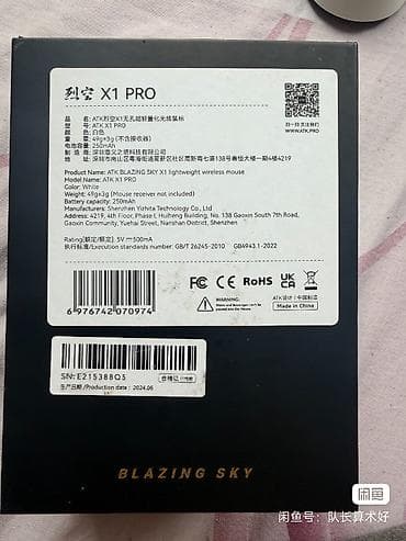 hoco w25: ATK Blazing Sky X1 Pro — сверхлегкая беспроводная игровая мышь — 4