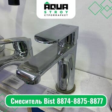 умывальник садовый: Смеситель Bist 5-8877 Для строймаркета "Aqua Stroy" качество — 1