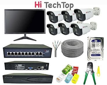магнитола на форд мондео 3: Комплект видеонаблюдения HiTechTop (IP, PoE) Состав набора: - — 3