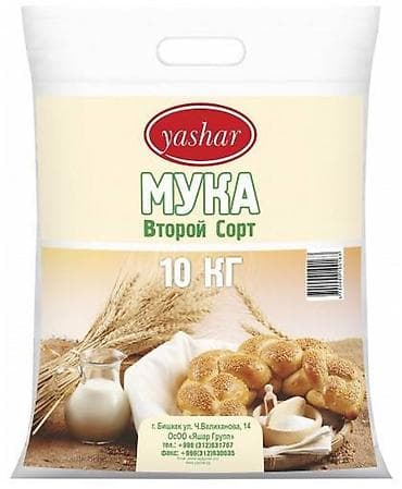 Мука "Яшар" второго сорта 10 кг