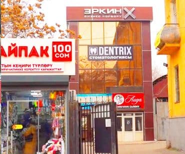 бишкек дом с магазином: Продается 3-этажное коммерческое помещение в центре Бишкека на пр. Чуй — 7