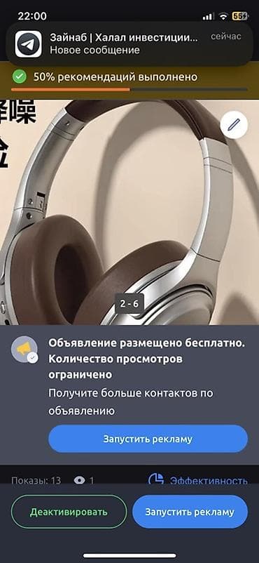 рация kenwood: Беспроводные накладные наушники с оголовьем - Форм-фактор — 1