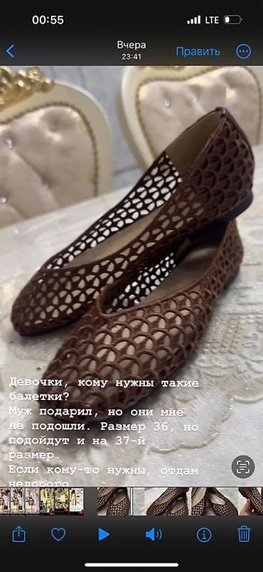 nike elite: Балетки женские REAL НОВЫЕ - Цвет: коричневый - Размер: 36 (по — 1