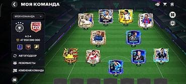 redmi бу: Аккаунт FC Mobile Характеристики: - Общий рейтинг команды: 120 - — 2