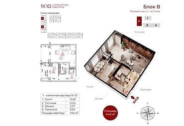 70: 1 комната, 45 м², 108 серия, 3 этаж, Евроремонт — 9