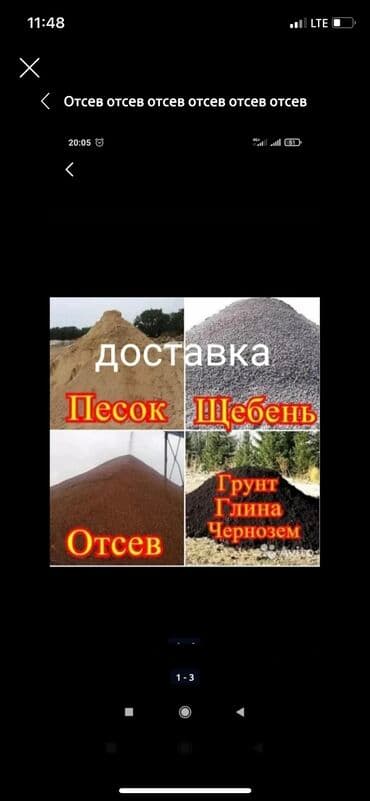 удобрения для клубники: Отсев отсев отсев отсев отсев отсев отсев отсев отсев отсев отсев — 1