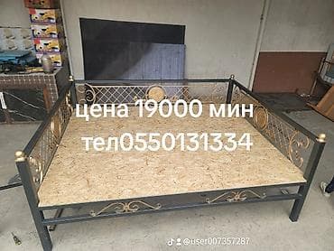 Жүк ташуучу унаа, Колдонулган
