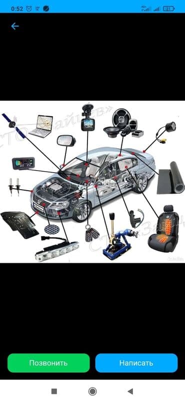 реставрация механизма переключения передач авто таврия: Ремонт двигателя — 9