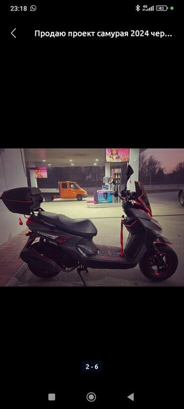 купить двигатель на скутер: Цена окончательная На ходу срочно продается!!!24/7 звоните — 3