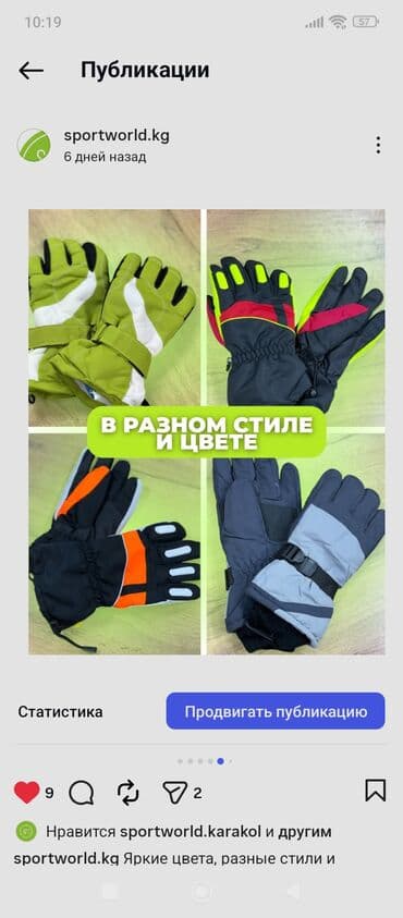 шерстяные детские варежки: Наши адреса: 1)БишкекБайтик Баатыра 124.Можете составить маршрут по — 1