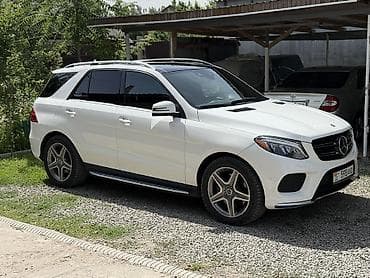 range over: Mercedes-Benz CLE-Class: 2017 г. — 1