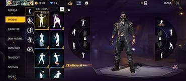 жетон: Игровой аккаунт Free Fire Основные параметры: - Ник: ЭкспертБ | — 5