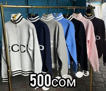 Водолазка, Трикотаж at lalafo.kg Водолазка, Трикотаж