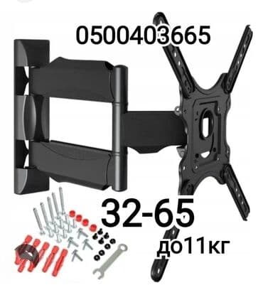 установка кондиционера бишкек цена: Крепление для телевизора поворотно-наклонный от32до65дюймов ( продажа — 1