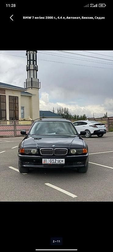 наклейки бмв: BMW 7 series: 2000 г., 4.4 л, Автомат, Бензин, Седан — 4