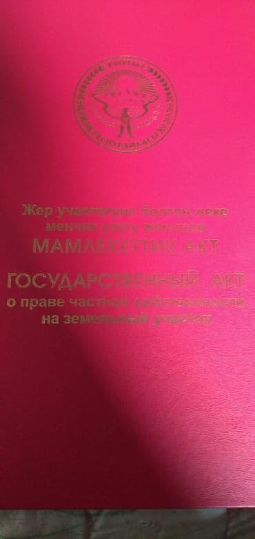 участок с прудом: 4 соток, Для строительства, Договор дарения — 2
