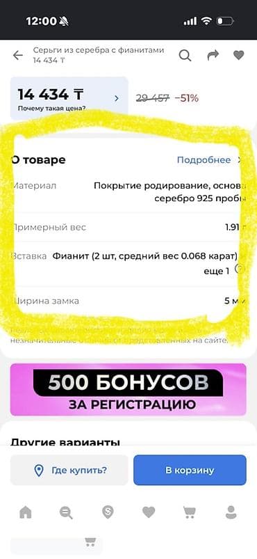Личные вещи: Серьги-пусеты “Клевер” с зелеными стразами от SOKOLOV, серебро 925 — 5