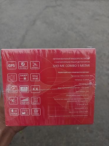 winning star: Видеорегистратор Новый, На лобовое стекло, Есть GPS, Есть G-Sensor, Есть антирадар — 4