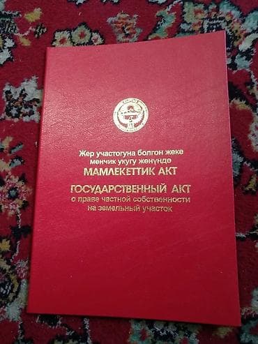 можайское: Продаю угловой дом на пересечение двух улицах кызы - кийская и — 1