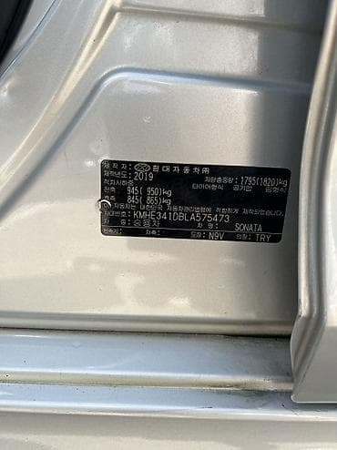 мнц цена за грамм: Hyundai Sonata: 2019 г., 2 л, Автомат, Газ, Седан — 9