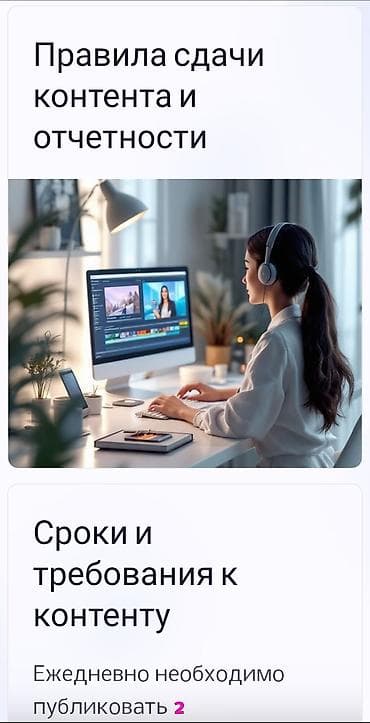 aiphone 8: Лендинг страницы | Разработка — 5