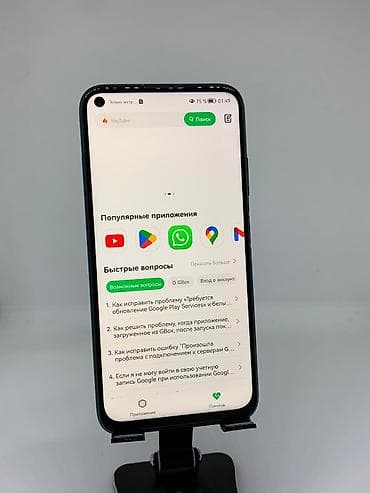 nokia e: Huawei P40 lite, Б/у, 128 ГБ, цвет - Зеленый, 2 SIM — 9