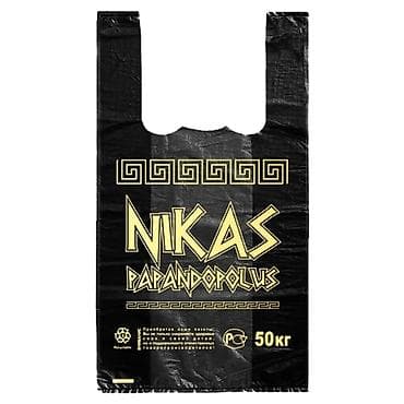 Полиэтиленовый Пакет, Новый