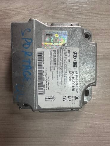 антивирусы esd электронный ключ: Kia 2018 г., Б/у, Оригинал — 1