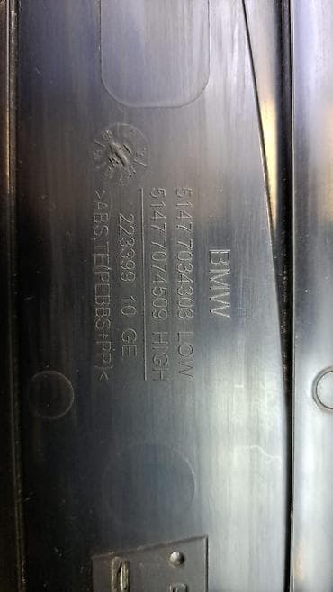 break dance: Решетка радиатора BMW 2008 г., Б/у, Оригинал — 6