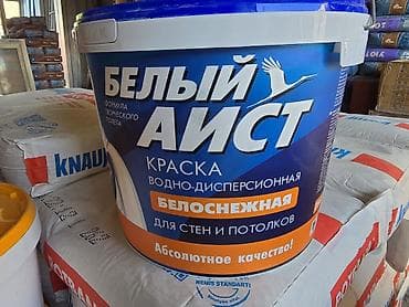 Үй жана бакча: Лак акриловый REAL DOM Назначение: - Декоративно‑защитный акриловый — 4