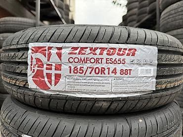 oz future: 185/70/14 4 шт комплект Новый год 2026 фирма Zextour — 2