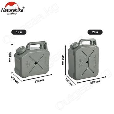 балон 13: 🟠 Канистра Naturehike для питьевой воды с краном 12L, 20L 🟠 ⠀ Канистра — 5