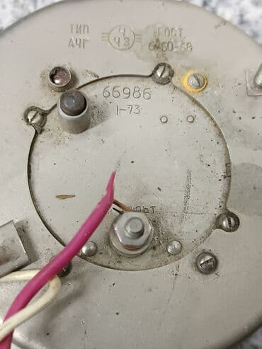 скупка электровелосипедов: Часы ГАЗ-53 
1968 год выпуска
Редкость! — 2