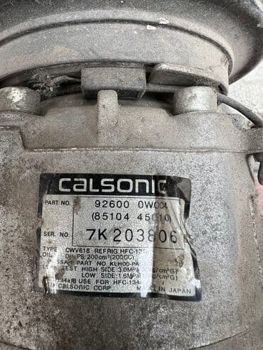 промышленный компрессор: Кондиционер Nissan 1999 г., Б/у, Оригинал, Япония — 2