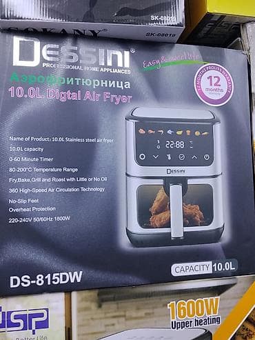 Аэрофритюрница Dessini DS-815DW 10.0L Digital Air Fryer - Объем: 10,0