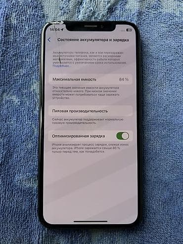 iphone 5s 32 neverlock: IPhone Xs, Б/у, 256 ГБ, Space Gray, Чехол, 84 % — 5
