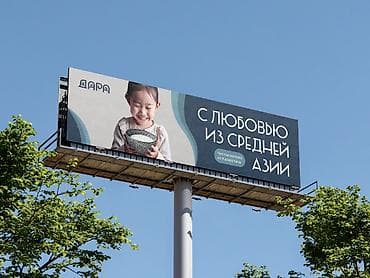 фотограф ош: Графический дизайнер — 8