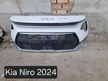 антены на авто: Бампер Передний Hyundai — 6