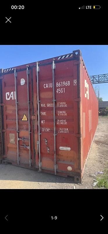яичные лотки: Морской контейнер 20 футов, стандарт (Dry Van). Характеристики по — 2